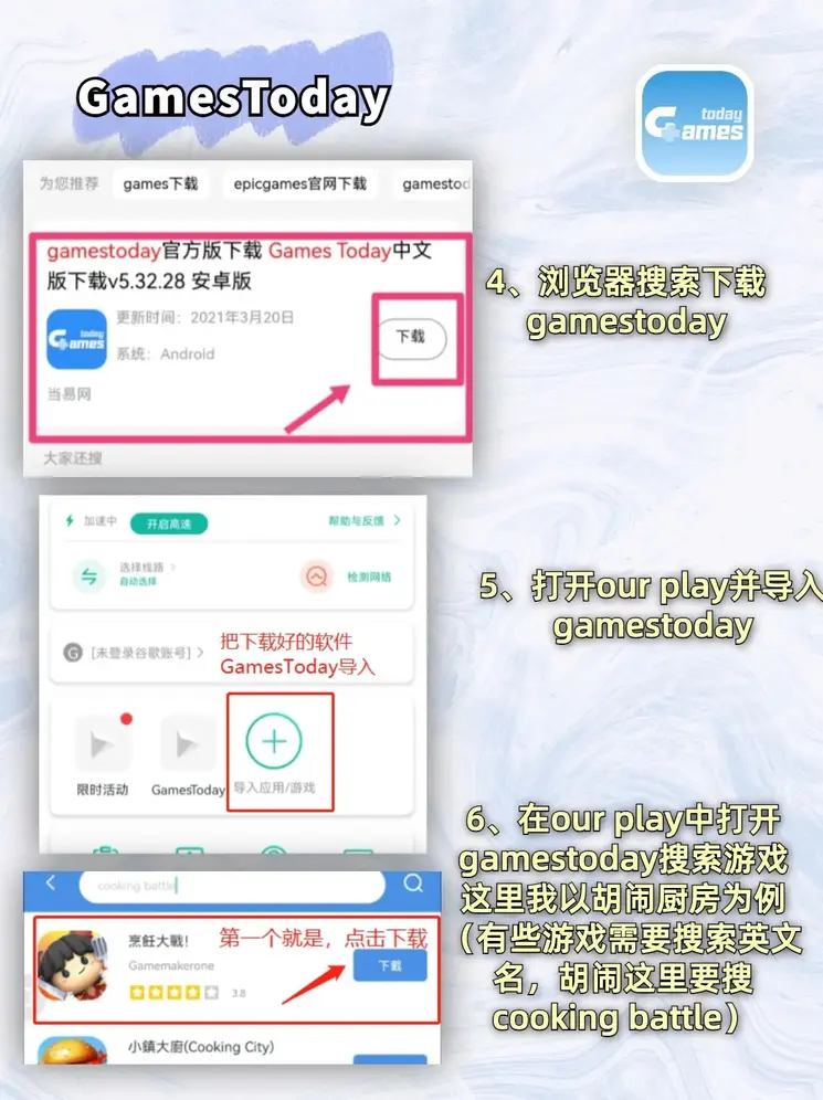 伯爵线路中心截图2