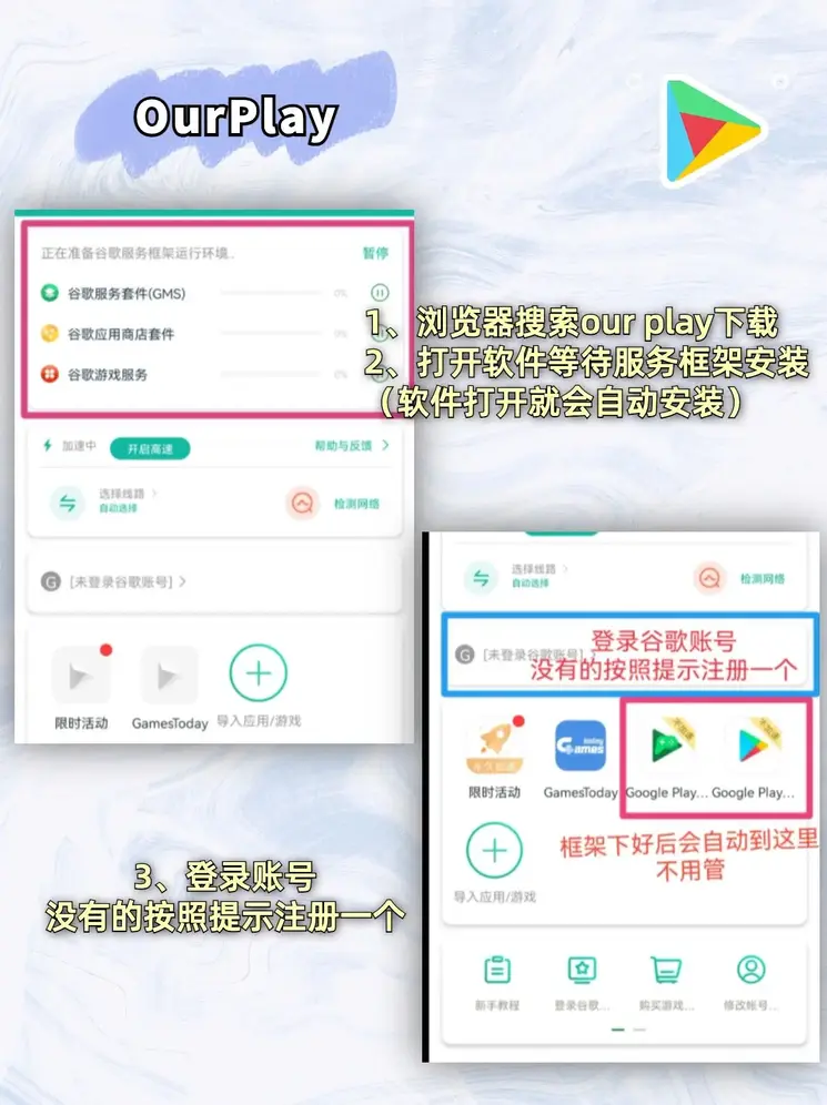 伯爵线路中心截图1