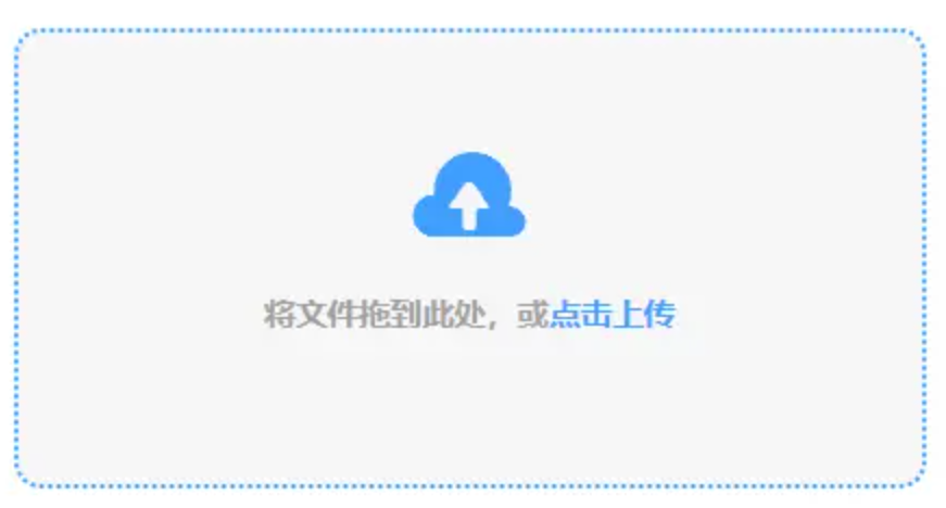 伯爵线路中心使用讲解 - 添加文件